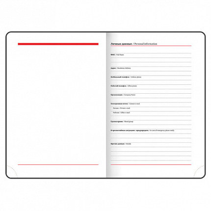 Ежедневник недатированный А5 138x213 мм BRAUBERG "Profile" балакрон, 136 л., красный, 123427