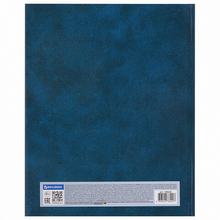 Дневник 5-11 класс 48 л., твердый, BRAUBERG, глянцевая ламинация, с подсказом, "Мотивация", 106630