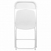 Стулья складные BRABIX "Golf CF-002", КОМПЛЕКТ 4 шт., белый каркас, пластик белый, 533031
