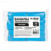 Бахилы КОМПЛЕКТ 100 шт. (50 пар), ПРОЧНЫЕ, текстурированные, размер 40x15 см, 35 мкм, 4 г, LAIMA EXPERT, 631409