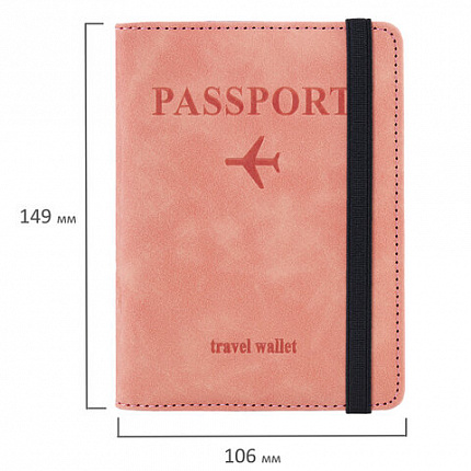 Обложка для паспорта и документов с защитой от считывания, 9 карманов, резинка, экокожа, розовая, BRAUBERG, 238750