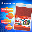 Пористая резина/фоамиран А4, 2 мм, НАБОР, 20 листов, 20 цветов, яркие цвета, блестки, ОСТРОВ СОКРОВИЩ, 665103
