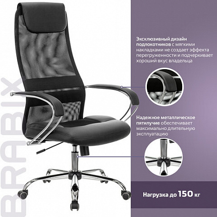 Кресло офисное BRABIX PREMIUM "Stalker EX-608 CH", хром, ткань-сетка/кожзам, черное, 532091