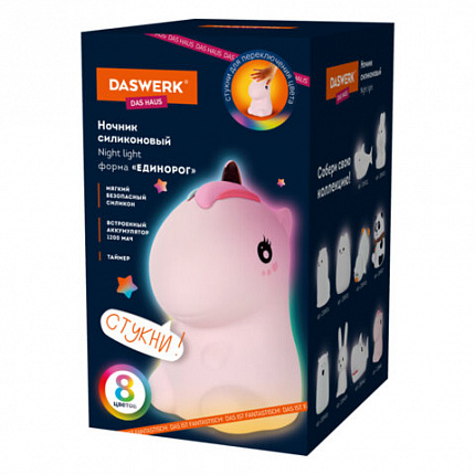 Ночник силиконовый LED "Единорог" 101x120x173мм, белый свет/RGB, таймер, USB, аккумулятор 1200 мАч, DASWERK, 238941