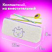 Пенал ЮНЛАНДИЯ, 1 отделение, плюш, "Мишка", белый, 22x8х3 см, 272270