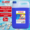 Средство для мытья стекол и зеркал 5 л, LAIMA PROFESSIONAL, 601610