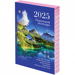 Календарь настольный перекидной 2025 год, 160 л., блок офсет, цветной, 2 краски, STAFF, ПРИРОДА, 116069
