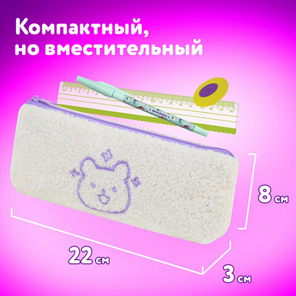 Пенал ЮНЛАНДИЯ, 1 отделение, плюш, "Мишка", белый, 22x8х3 см, 272270