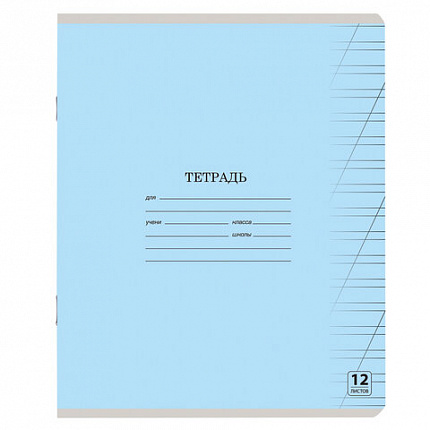 Тетрадь 12 л. ЮНЛАНДИЯ КЛАССИЧЕСКАЯ, косая линия, обложка картон, АССОРТИ 5 видов.105649