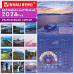 Календарь настенный перекидной 2026 г., BRAUBERG, 12 листов, 28,5х28,5 см, "Природа России", 116926