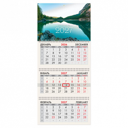Календарь квартальный 2027 г., 3 блока, 3 гребня, бегунок, офсет, BRAUBERG, "Озеро в горах", 118264