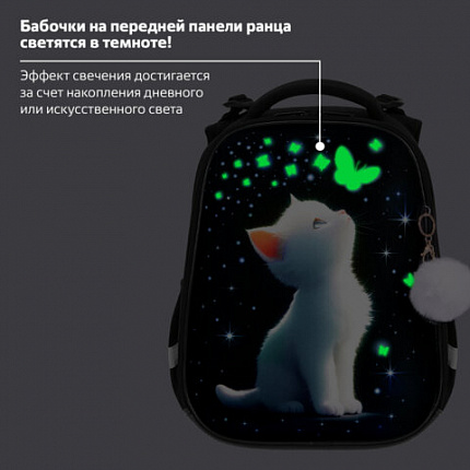 Ранец BRAUBERG PREMIUM, 2 отделения, с брелоком, "Белый котенок", СВЕТЯЩИЙСЯ, 38х29х16 см, 274392