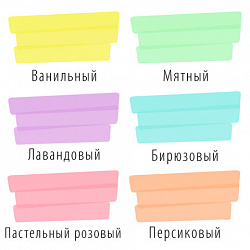 Набор текстовыделителей BRAUBERG 6 шт., АССОРТИ, "EXTRA PASTEL", прорезиненный корпус, линия 1-5 мм, 151757