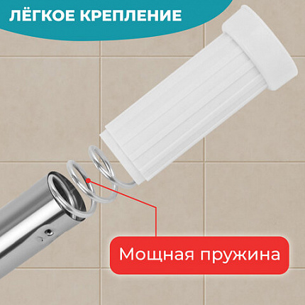 Карниз штанга для ванной телескопический 140-260 см, нержавеющая сталь, PRIMILA (ПРИМИЛА), 700109