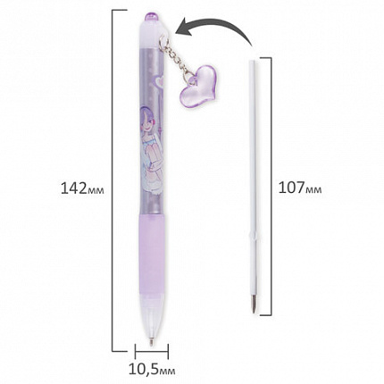 Ручка шариковая автоматическая с грипом BRAUBERG "First Love", СИНЯЯ, подвеска, корпус ассорти, узел 0,5 мм, линия письма 0,3 мм, 141285