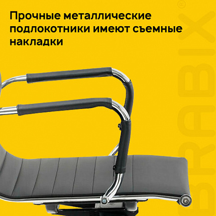 Кресло офисное BRABIX "Energy EX-509", экокожа, хром, черное, 530862