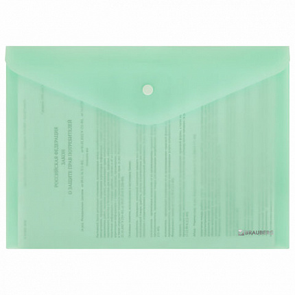 Папка-конверт с кнопкой BRAUBERG "Pastel", А4, матовая непрозрачная, мятная, ПРОЧНАЯ 0,2 мм, 272883