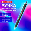 Ручка шариковая автоматическая BRAUBERG "OIL-BASE BLACK", СИНЯЯ, пишущий узел 0,5 мм, линия письма 0,35 мм, 144499