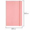 Скетчбук, слоновая кость 140 г/м2 130х210 мм, 80 л., КОЖЗАМ, резинка, BRAUBERG ART CLASSIC, пастель розовый, 116878