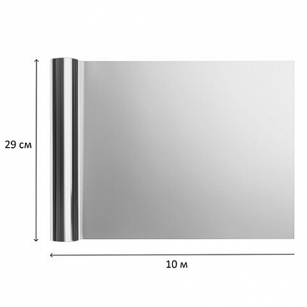 Фольга пищевая 29 см х 10 м, 11 мкм, ПРОЧНАЯ, САЯНСКАЯ ФОЛЬГА в пленке, Классическая У10П-290х35