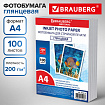 Фотобумага глянцевая, А4, 200 г/м2, односторонняя, 100 листов, ПАКЕТ, BRAUBERG ORIGINAL, 364419