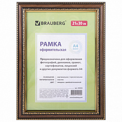 Рамка 21х30 см, пластик, багет 30 мм, BRAUBERG "HIT4", миндаль с двойной позолотой, стекло, 390995