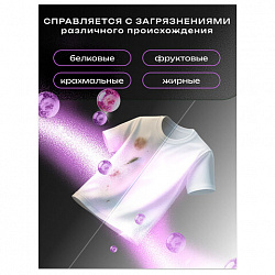 Стиральный порошок-автомат 350 г, SORTI (Сорти) "Color", 8570-3