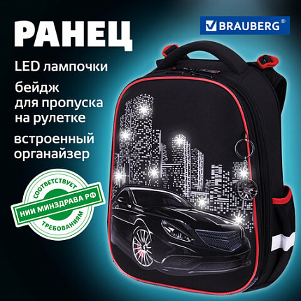 Ранец BRAUBERG PREMIUM, 2 отделения, с брелоком, "Ночь в центре", ЛАМПОЧКИ, 38х29х16 см, 271356