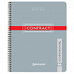 Тетрадь А5, 96 л., BRAUBERG, гребень, клетка, обложка картон, "CONTRACT", 400527