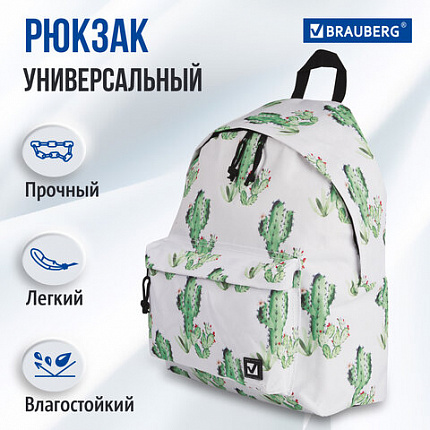 Рюкзак BRAUBERG СИТИ-ФОРМАТ универсальный, "Mexico", белый, 41х32х14 см, 226416