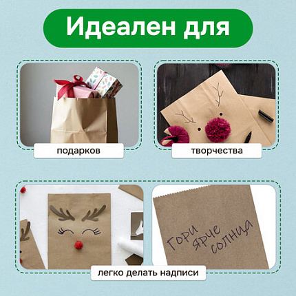 Крафт-пакет бумажный 18х12х29 см, КОМПЛЕКТ 100 шт., плотность 90 г/м2, LAIMA ECO CRAFT, 609683
