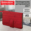 Еженедельник датированный 2027 МАЛЫЙ ФОРМАТ 95х155мм А6 BRAUBERG Augustus, под кожу, красный, 118168