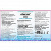 Дезинфицирующие салфетки спиртовые 60 шт., АБАКТЕРИЛ-АКТИВ, для обработки рук и поверхностей, САЛ-В-03