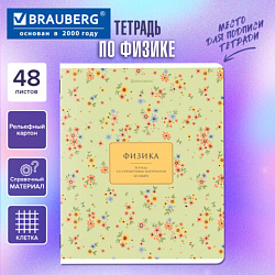 Тетрадь предметная "BLOSSOM" 48 л., рельефный картон, ФИЗИКА, клетка, подсказки, BRAUBERG, 405600