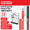 Карандаш ВЕЧНЫЙ простой с ластиком (внутри корпуса), 1 шт., ПИФАГОР, цвета корпуса ассорти, 182127
