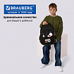 Рюкзак BRAUBERG OPTIMA, 2 отделения, с брелоком, "Держись подальше", СВЕТЯЩИЙСЯ, 36х27х18 см, 271361