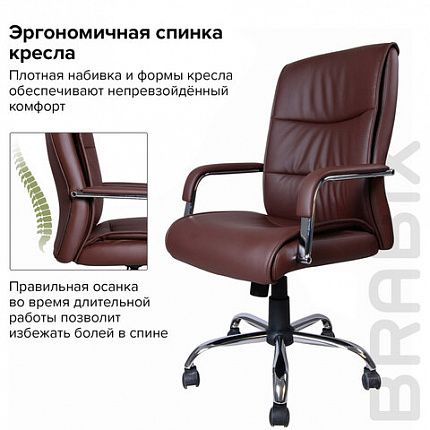 Кресло офисное BRABIX "Space EX-508", экокожа, хром, коричневое, 531164