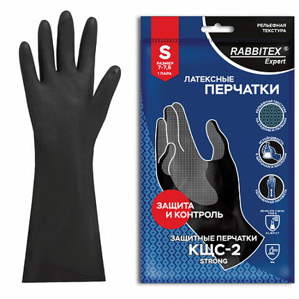 Перчатки латексные КЩС-2 STRONG химически устойчивые, тактильные, чёрные, размер 7-7,5, S (малый), RABBITEX (РАББИТЕКС) EXPERT, 609266