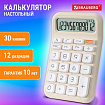 Калькулятор настольный BRAUBERG KW-500-BG (93x148 мм), 3D-кнопки, 12 разрядов, бежевый, 272955