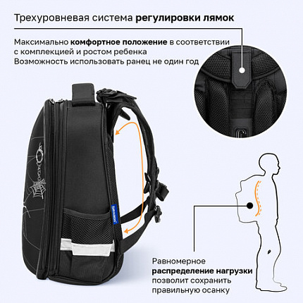 Ранец BRAUBERG SHINY, 2 отделения, с брелоком, "Опасный паук", СВЕТЯЩИЙСЯ РИСУНОК, 38х28х14 см, 274425