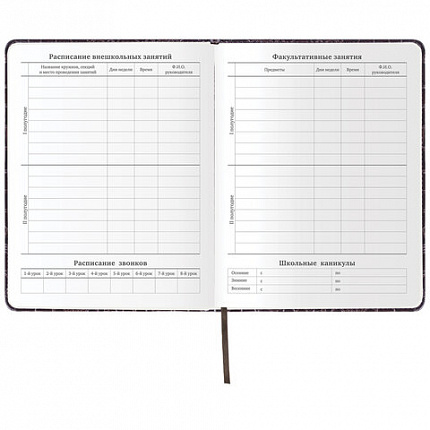 Дневник 1-11 класс 48 л., кожзам (твердая с поролоном), нашивка, BRAUBERG "CROCODILE", коричневый, 105482