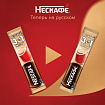 Кофе растворимый порционный NESCAFE "3 в 1 Мягкий", КОМПЛЕКТ 20 пакетиков по 14,5 г, 12460876