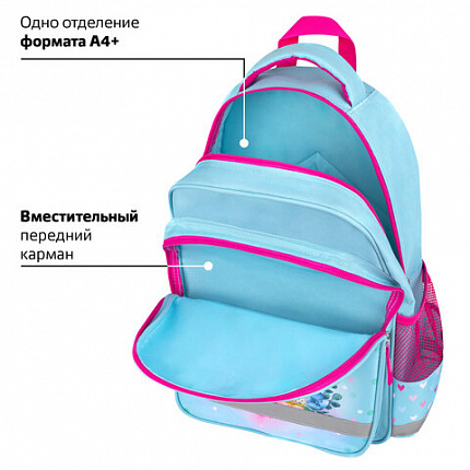 Рюкзак ПИФАГОР SCHOOL, 1 отделение, 3 кармана, "Pretty bunny", 38x28х14 см, 273168