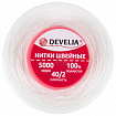 Нитки швейные 40/2 5000 ярд. (4572 м), Набор 4 белых, DEVELIA (ДЕВЕЛИЯ), 665427