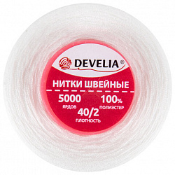 Нитки швейные 40/2 5000 ярд. (4572 м), Набор 4 белых, DEVELIA (ДЕВЕЛИЯ), 665427