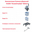 Тележка уборочная VILEDA PROFESSIONAL "УльтраСпидПро", 2 съемных ведра 25 л + 10 л, платформа, с ручкой, туннельный отжим, 147209
