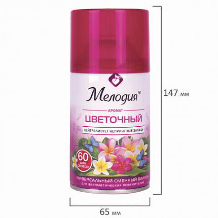 Сменный баллон 250 мл МЕЛОДИЯ "Цветочный", для автоматических освежителей, универсальный, 605230