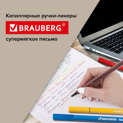 Набор капиллярных ручек (линеров) BRAUBERG 12 шт., АССОРТИ, "Aero", трехгранные, металлический наконечник, линия письма 0,4 мм, 141525