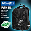 Ранец BRAUBERG SHINY, 2 отделения, с брелком, "Опасный паук", СВЕТЯЩИЙСЯ РИСУНОК, 38х28х14 см, 274425