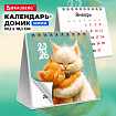 Календарь-домик настольный на гребне, 2026 г., BRAUBERG, 101х101 мм, "Котики", 117274